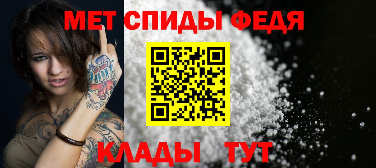 Амфетамин 97% Сызрань