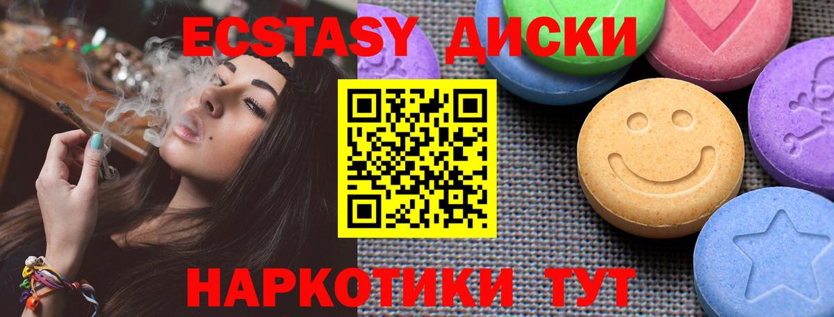 Ecstasy бентли Сызрань