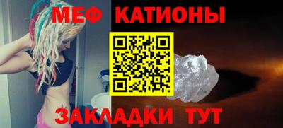прущие крисы Обь