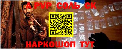 амф Нягань