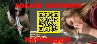 прущие крисы Обь