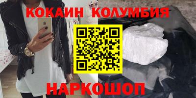 метамфетамин Партизанск