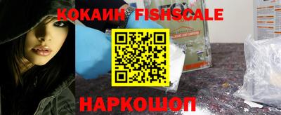 прущие крисы Обь