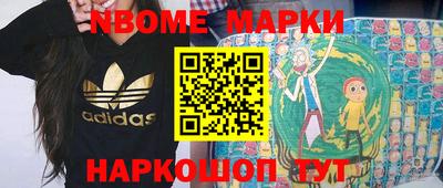 марки lsd Обнинск