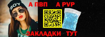 прущие крисы Обь