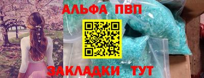 мяу мяу мука Пенза