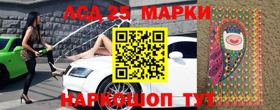 метамфетамин Партизанск