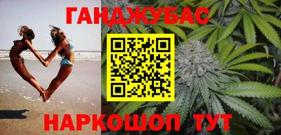 метамфетамин Партизанск