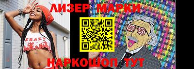 мяу мяу мука Пенза
