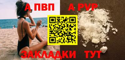 метамфетамин Партизанск
