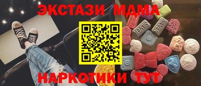 марки lsd Обнинск