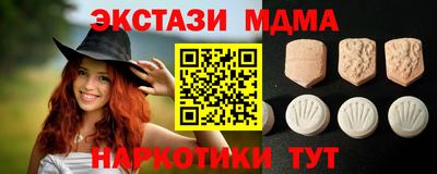 марки lsd Обнинск