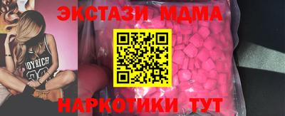 ешки Первоуральск