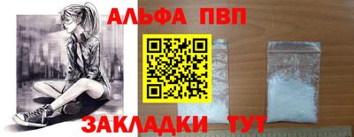 метамфетамин Партизанск