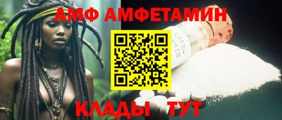 мяу мяу мука Пенза