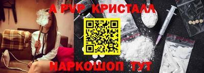 мяу мяу мука Пенза