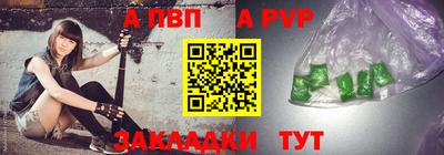 метамфетамин Партизанск