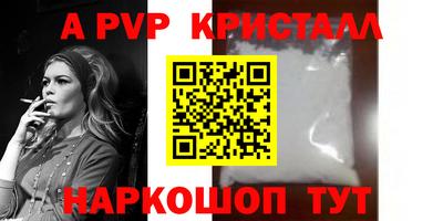 метамфетамин Партизанск
