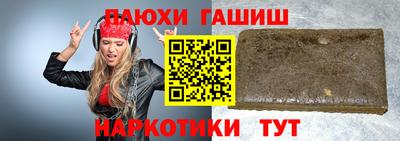 ешки Первоуральск