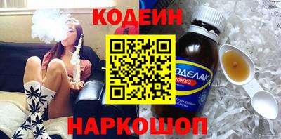 прущие крисы Обь