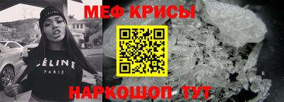 метамфетамин Партизанск