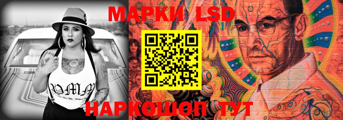 LSD-25 экстази ecstasy  LSD-25 экстази кислота  Сызрань  Вход с VPN 