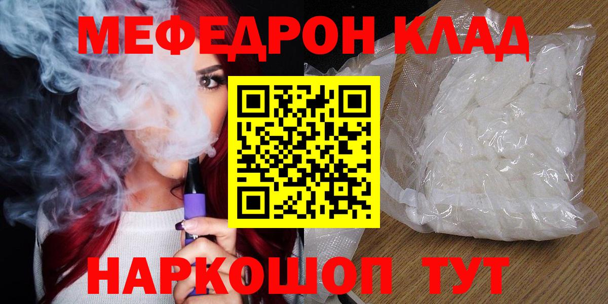 МЕФ мука Сызрань