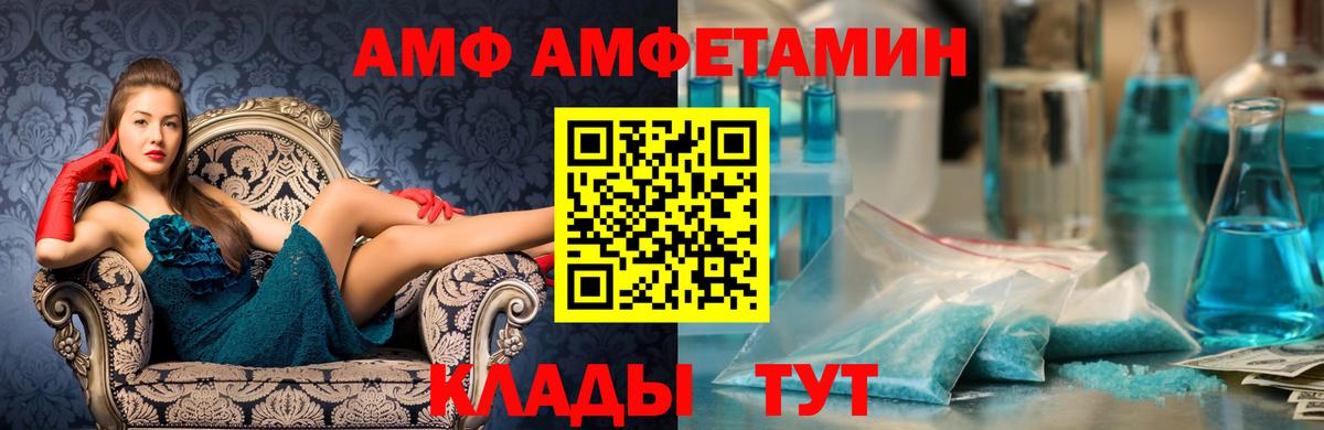 Сызрань  Метамфетамин  Вход с VPN  Первитин пудра  Первитин пудра 