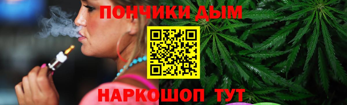 Марихуана LSD WEED  Шишки марихуана VHQ  Сызрань  Конопля Ganja  Вход с VPN 